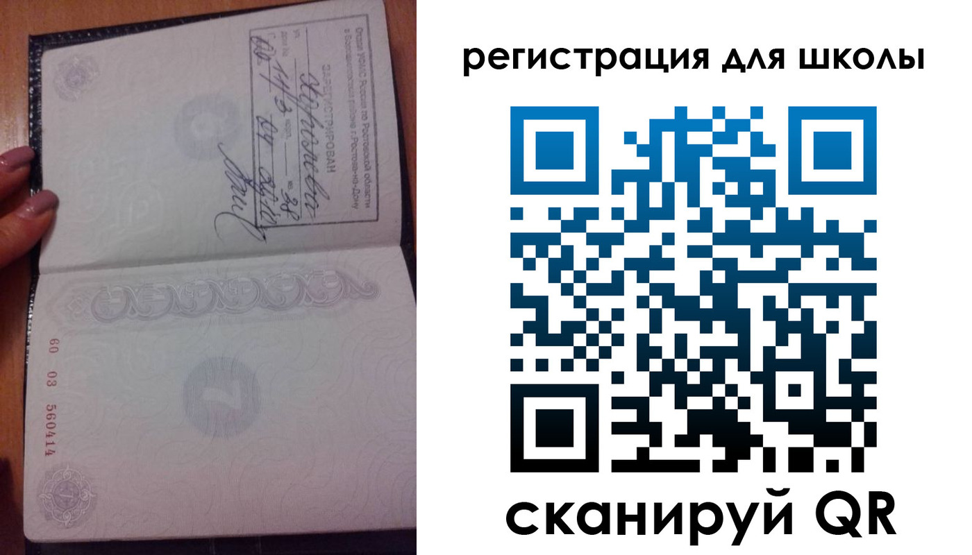 найти адрес прописки в Щёлково